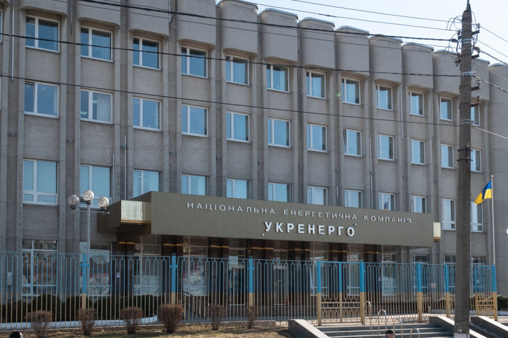 ЕБРР выделяет €70 млн Укрэнерго на закупку энергетического оборудования