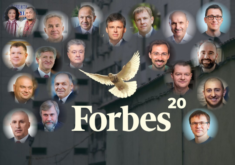 Forbes 2022 / 2023 rating - TOP-20 richest people in Ukraine