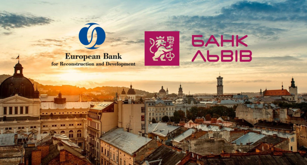 ЄБРР виділяє Банку Львів кредит на €10 млн для подальшого кредитування МСП в Україні