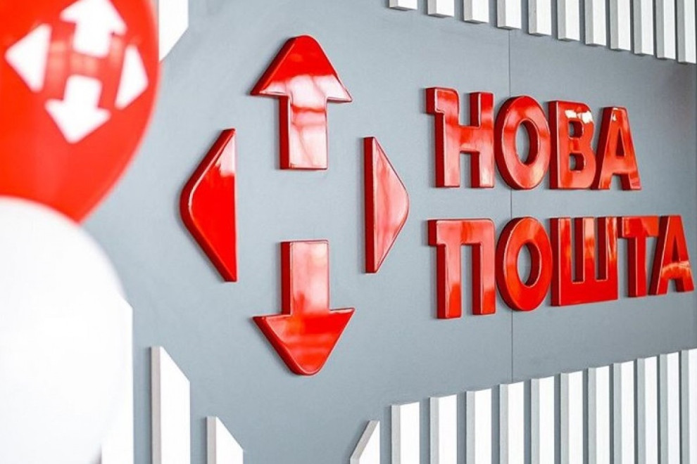 Ukrainian post service Nova Poshta issues C-series bonds