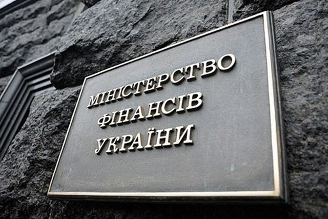 Министерство финансов привлекло 7,8 млрд грн от размещения ОВГЗ