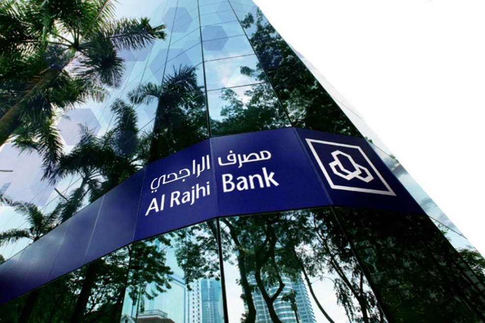 Саудівський банк Al Rajhi залучив понад $1,3 млрд від продажу іпотечних активів