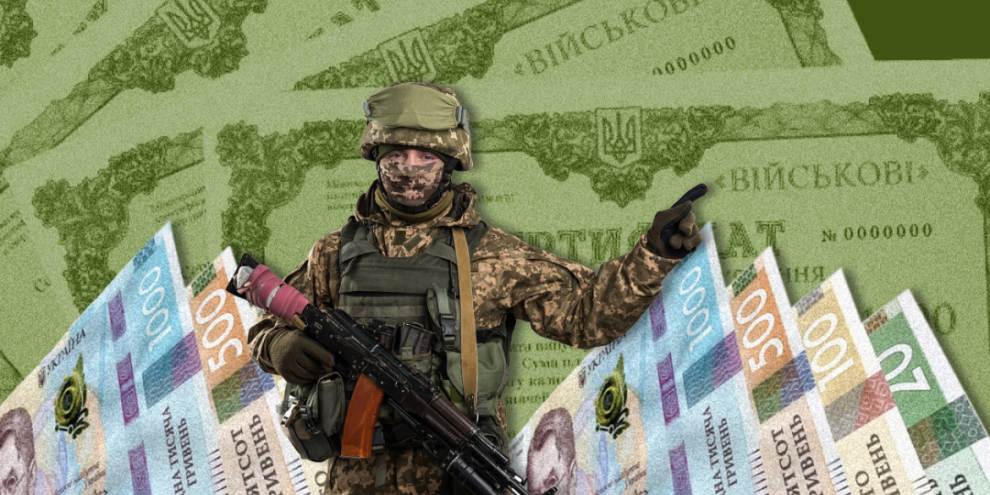 Минфин Украины разместил военные облигации на рекордные 31,4 млрд грн