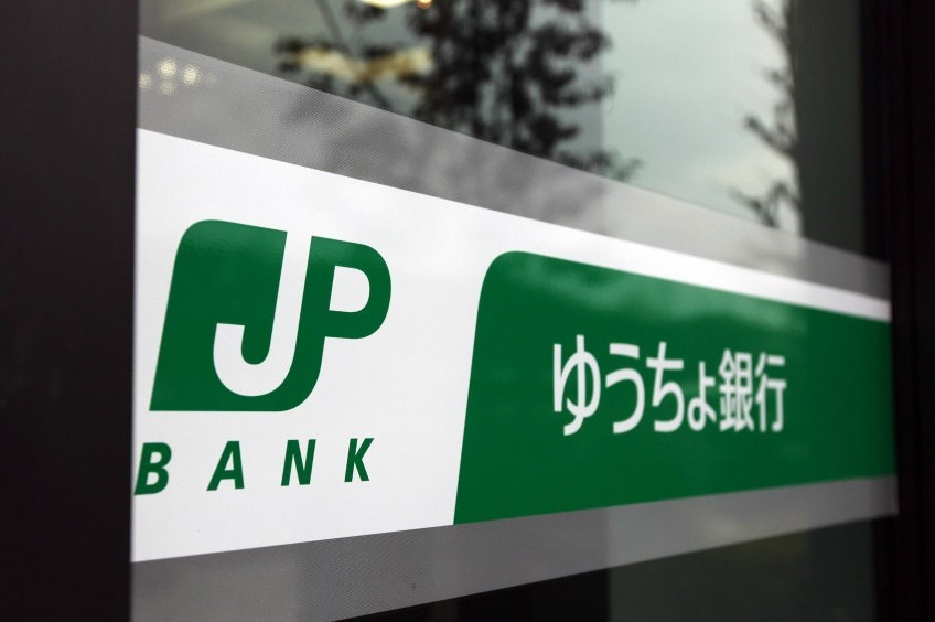 Japan Post Holdings продасть частку в Japan Post Bank в рамках угоди на $9 млрд