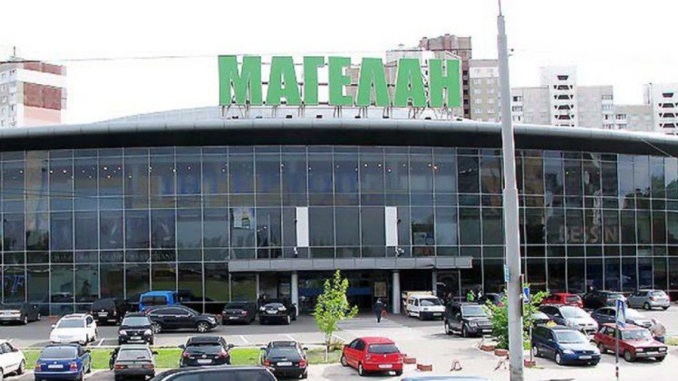 ФГВФЛ в 14-й раз выставляет на продажу ТРЦ Магелан в Киеве за 498,3 млн грн