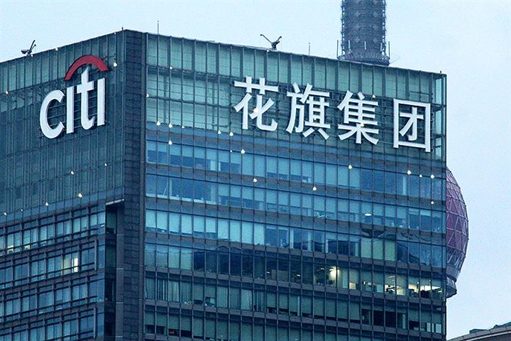 Citigroup продасть китайський портфель споживчого добробуту на $3,6 млрд компанії HSBC