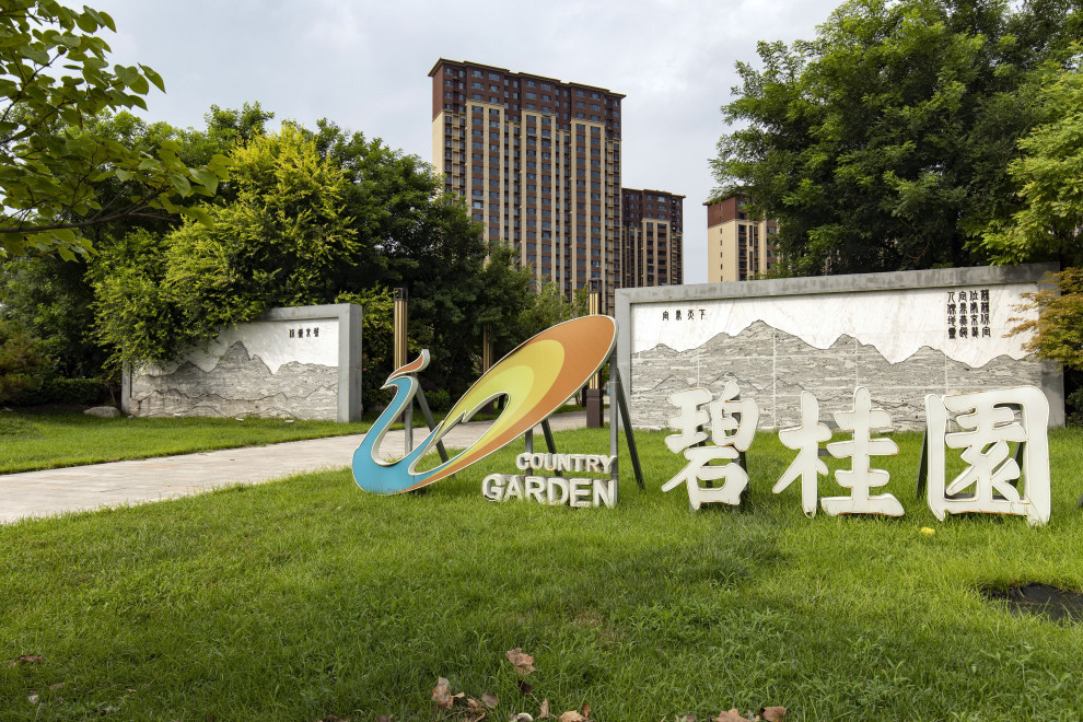 Криза ринку нерухомості Китаю: девелопер Country Garden попередив про збитки до $7,6 млрд