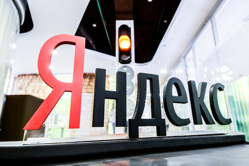 Yandex NV планирует продать весь свой российский бизнес