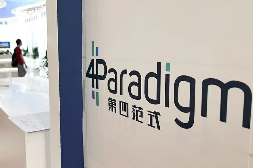 Три китайські стартапи на чолі з ШІ-стартапом Beijing Fourth Paradigm залучать $280 млн під час IPO
