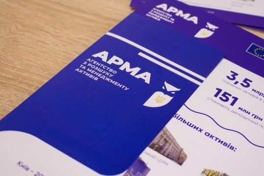 АРМА купує військові облігації на 1,8 млрд грн