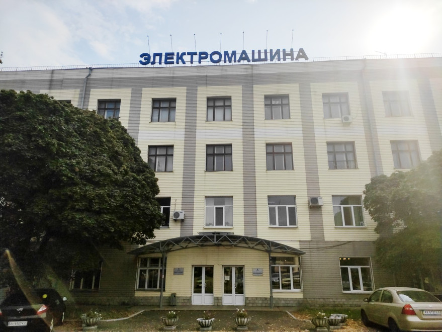 Deposit Guarantee Fund of Ukraine sold the rights of claim on a loan of JSC "Elektromashina" in Kharkiv for UAH 6.13 million