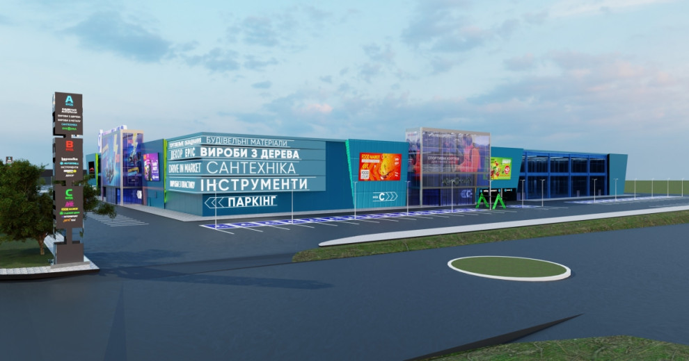 Epicenter invests in the opening of two DIY shopping malls with rental galleries in the Kyiv region in 2024