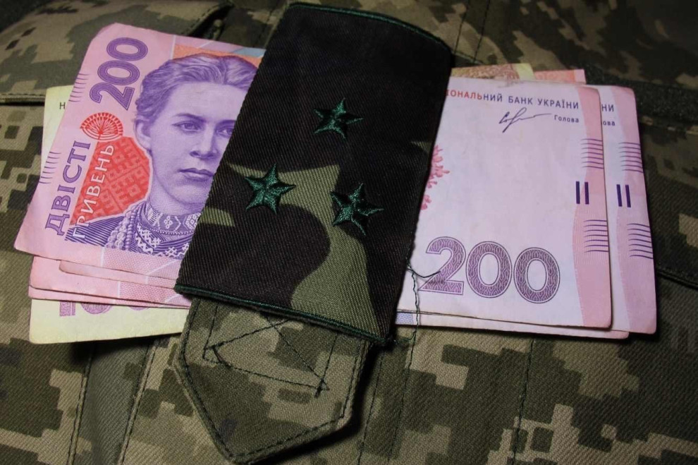 Минфин привлек 20,7 млрд грн от размещения военных облигаций