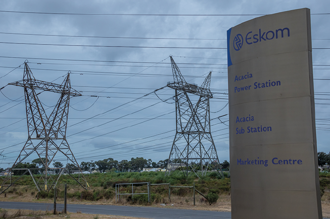 Южная Африка заявляет о кредите в размере $12,5 млрд на расширение энергосистемы