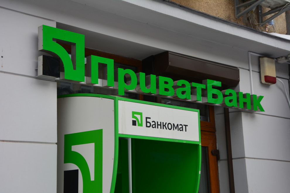 EBRD provides €60 million guarantee to support lending by Ukraine’s PrivatBank