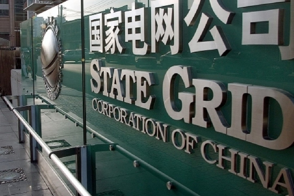 Бразильський підрозділ State Grid China планує залучити $1 млрд