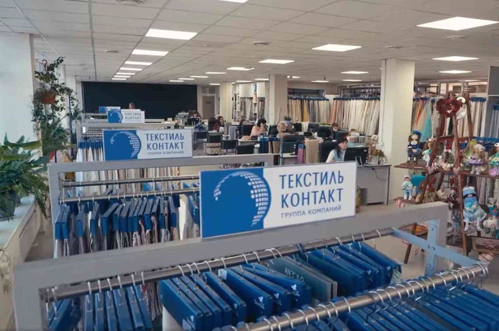 Textile-Contact to buy a plant in Poland and modernizes a factory in Chernigov for $1.4 million