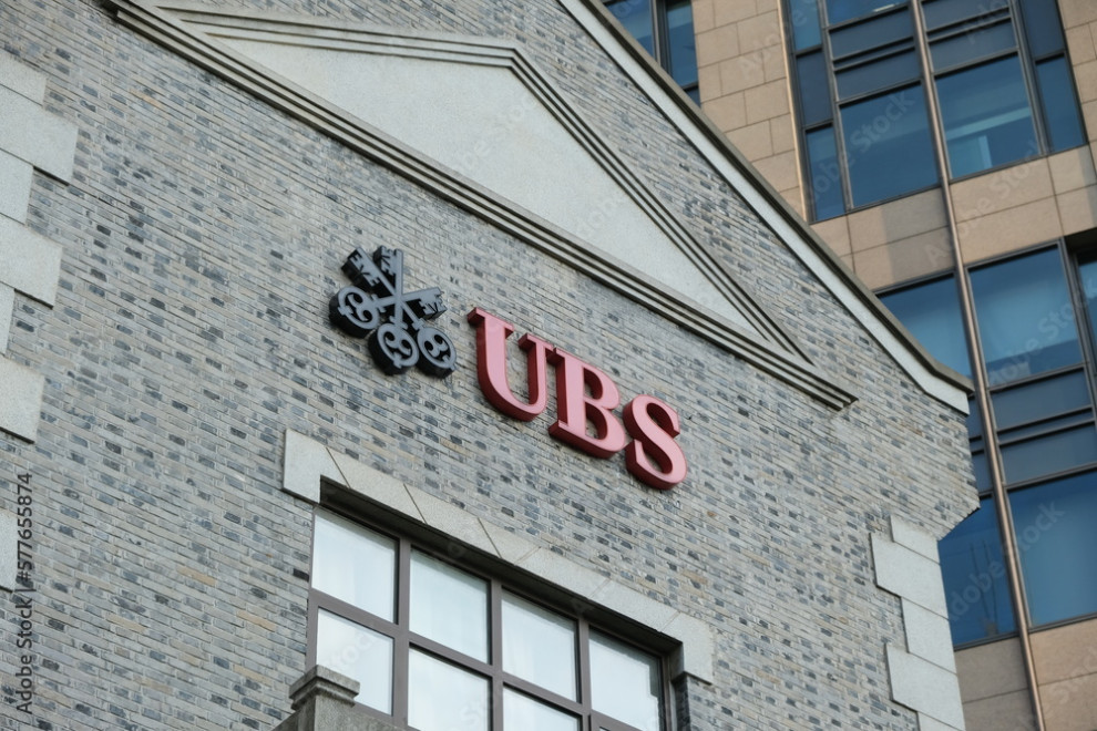 UBS планирует расширить бизнес по управлению активами в Китае