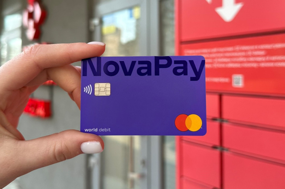 NovaPay розмістив новий випуск облігацій на 300 млн грн