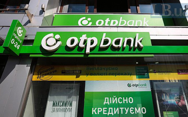 Угорській OTP Group нема кому продати свій бізнес в росії