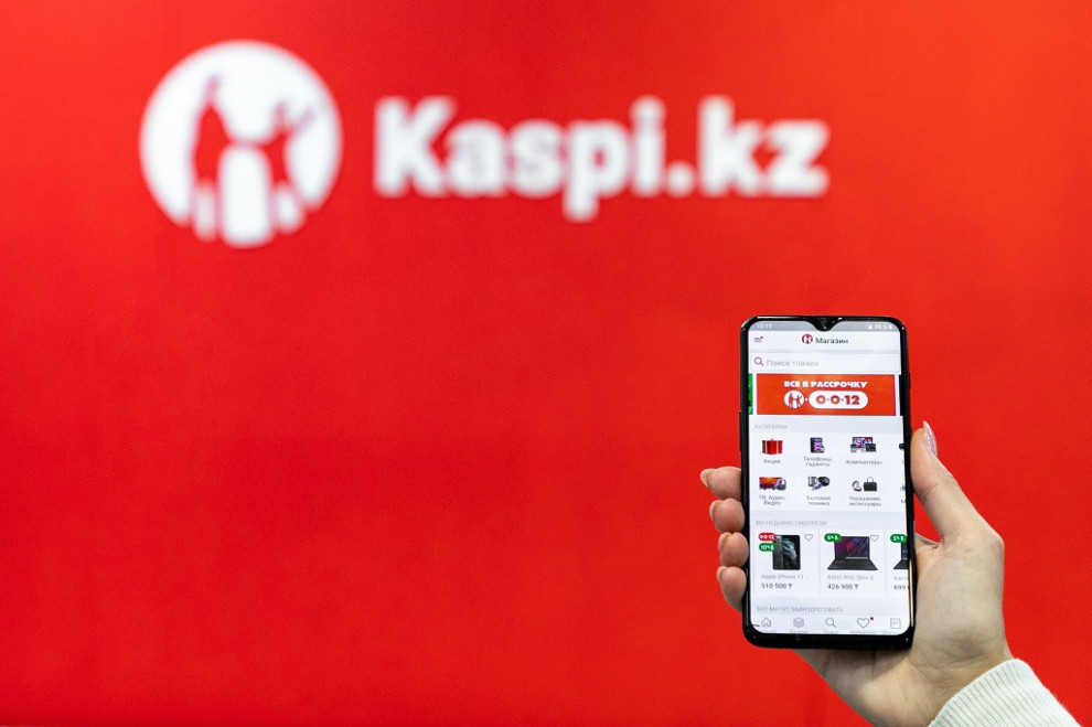 Акціонери мобільного додатка Kaspi.kz залучили $1 млрд під час IPO в США