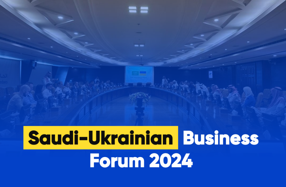 Saudi - Ukrainian Business Forum 2024