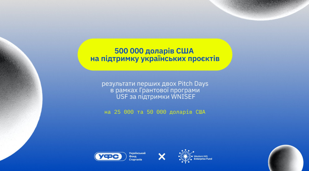 USD 500,000 to support Ukrainian projects: results of the first two Pitch days