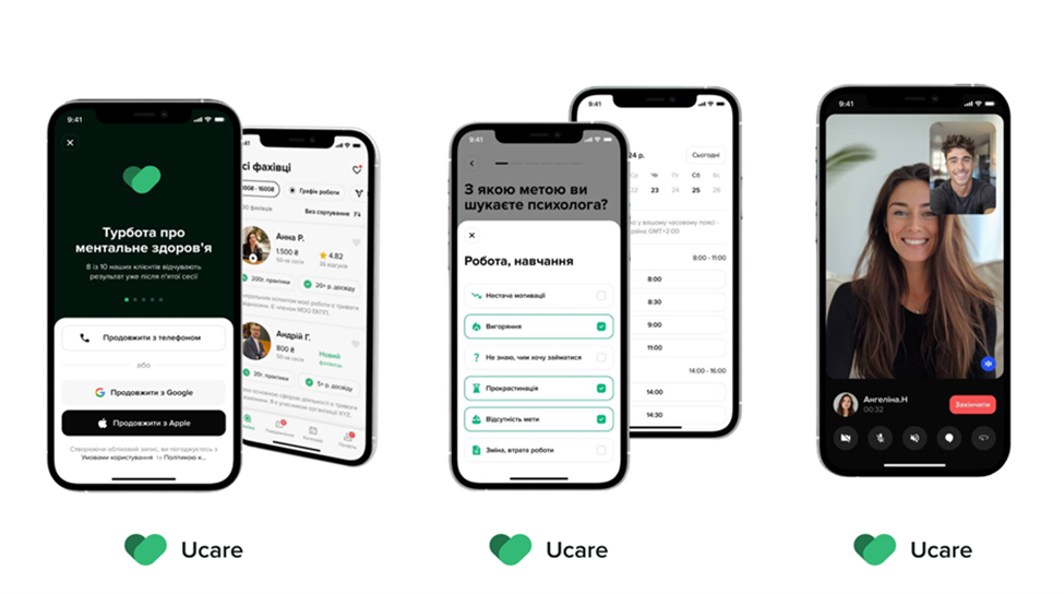 Український стартап Ucare в сфері ментального здоров