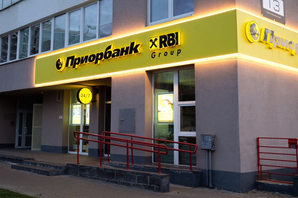 Raiffeisen Bank International продает бизнес в Беларуси арабам