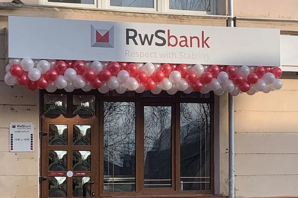 Естонська фінтех-група Iute Group близька до купівлі РВС Банку в Україні