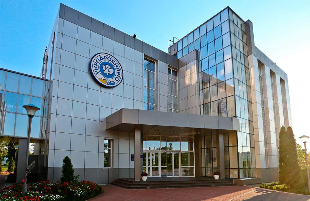 ЕБРР одобряет финансирование ГЭС «Укргидроэнерго» на сумму до €75 млн