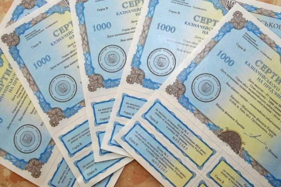 Українці вклали рекордні 100 млрд грн в ОВДП завдяки дохідності та пільгам