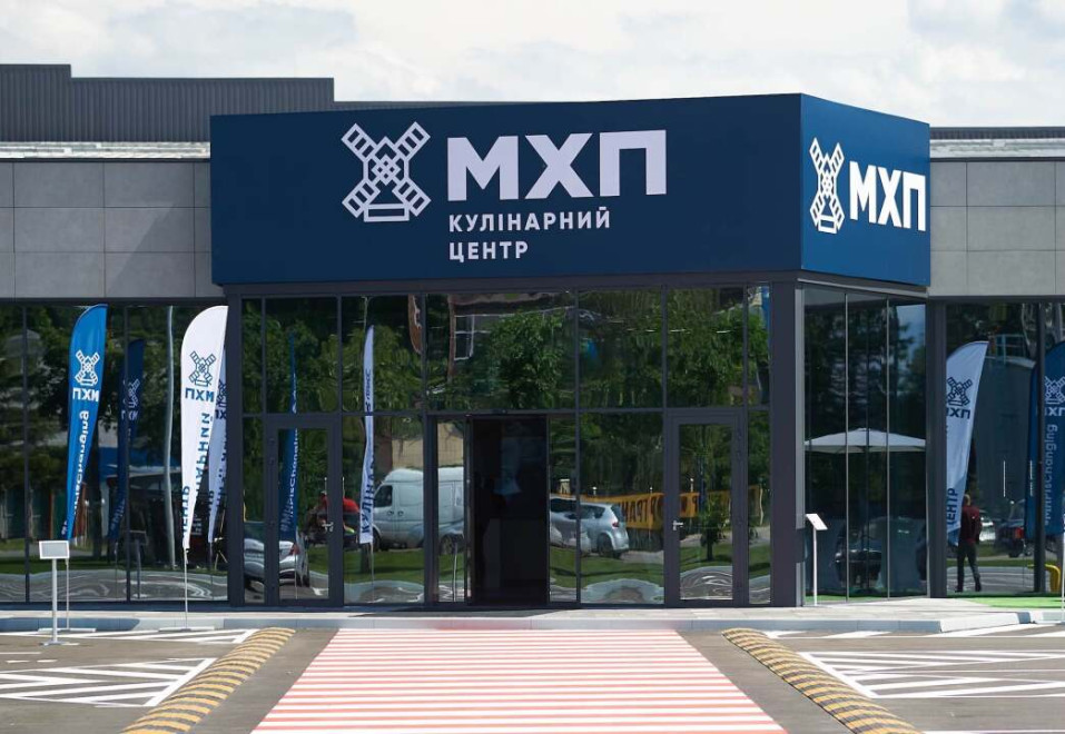 МХП виходить на ринок із першим із 2022 року розміщенням облігацій на $450 млн