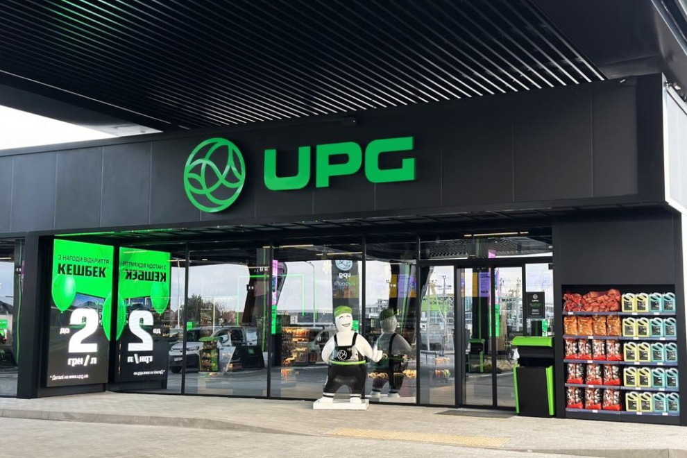 UPG расширяет сеть АЗС до 652 станций благодаря аренде еще 31 объекта группы «Приват»