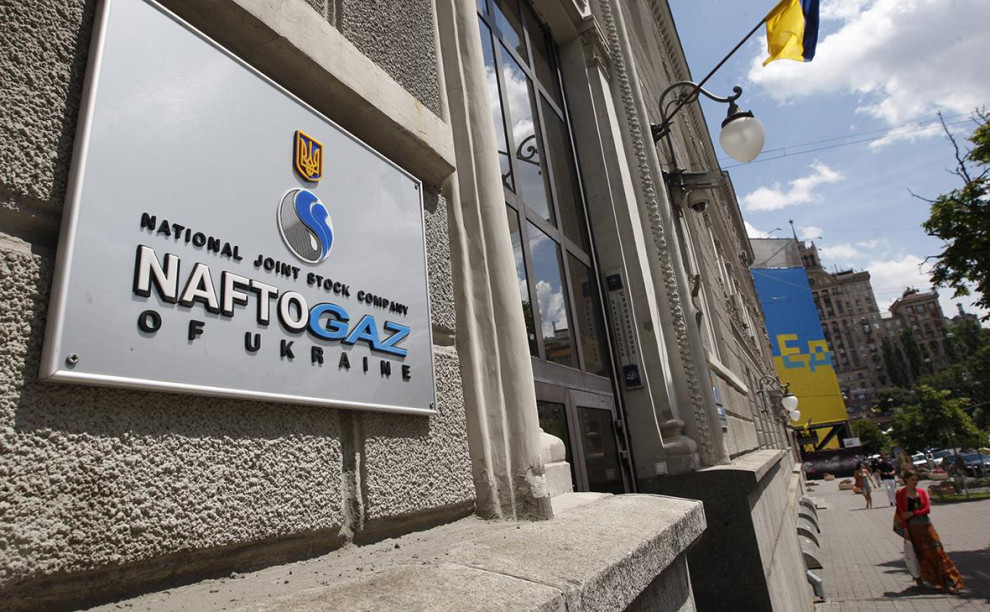 «Нафтогаз» договорился о реструктуризации еврооблигаций на €1,2 млрд до 2033 года
