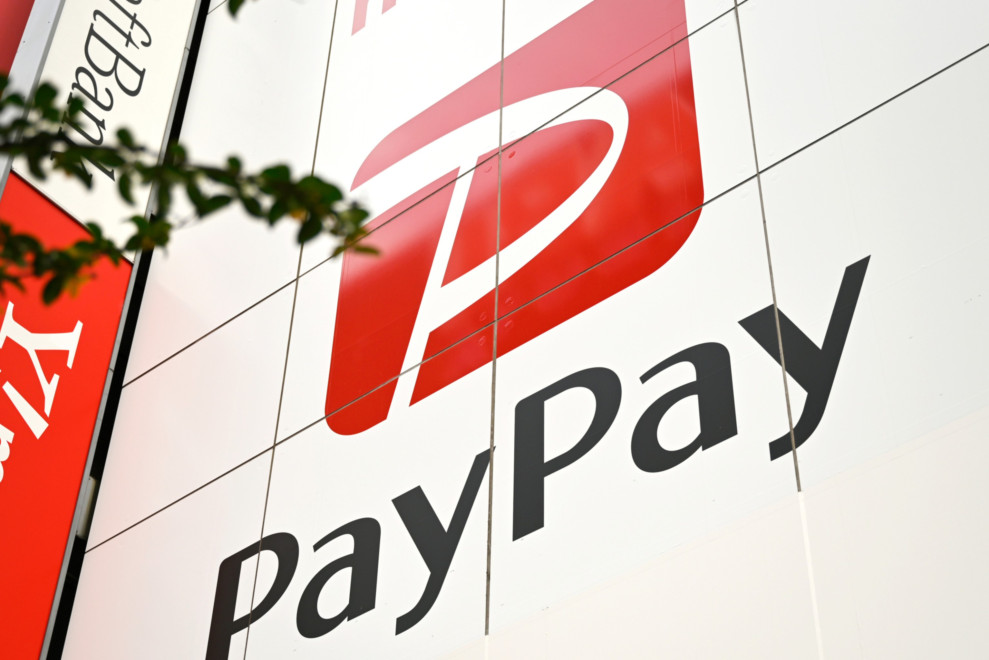 Японский финтех PayPay вышел на Nasdaq с оценкой $12,7 млрд