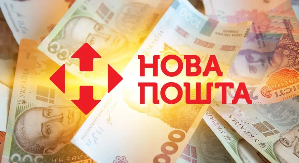 «Нова пошта» шукає для купівлі банк: які активи можуть бути під прицілом