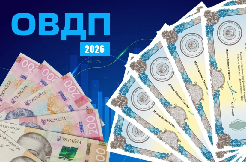 Ukraine Government Bonds: Is It Worth Investing in 2026