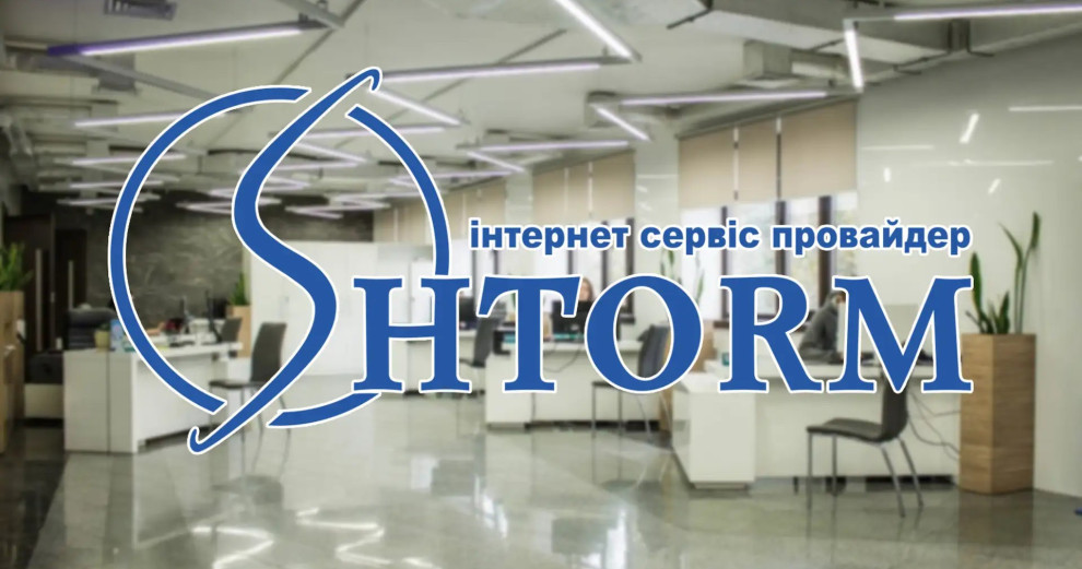 Київстар придбав регіонального провайдера Shtorm у Кіровоградській області