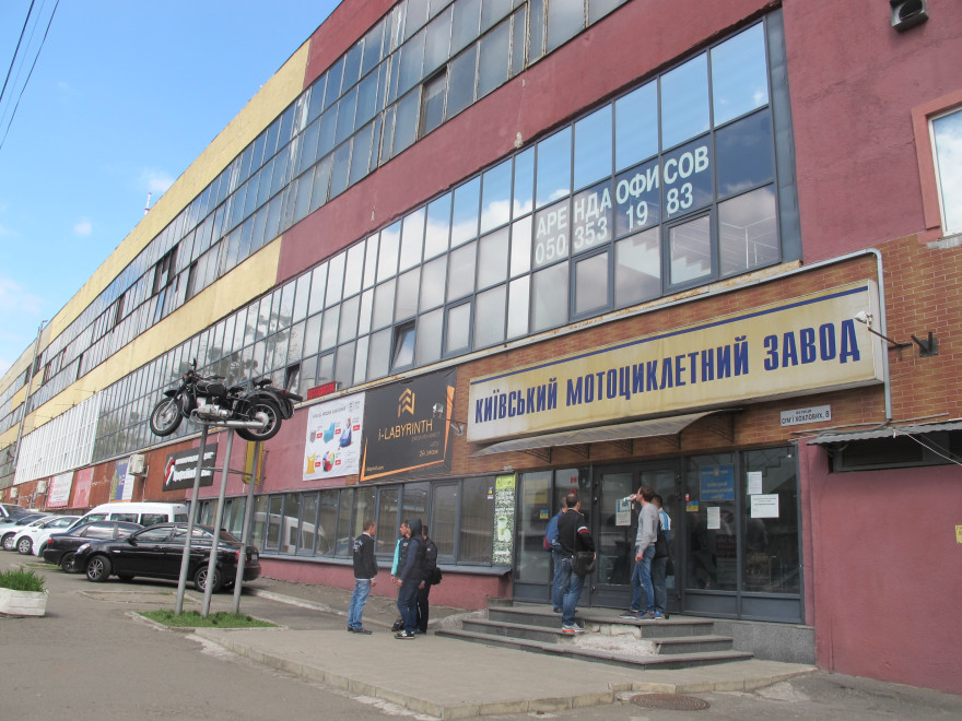 Адмінкорпус Київського мотоциклетного заводу продали за 114 млн грн: ціна зросла в 14 разів