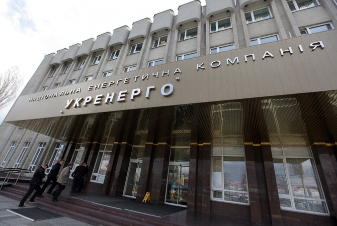 Український оператор енергосистеми Укренерго розпочинає реструктуризацію боргу на $825 млн