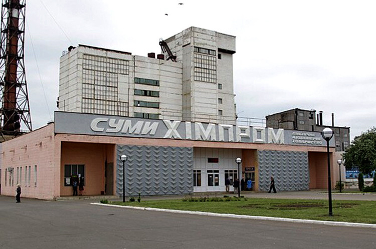 Украина снова выставит на приватизацию «Сумыхимпром» за 1 млрд грн