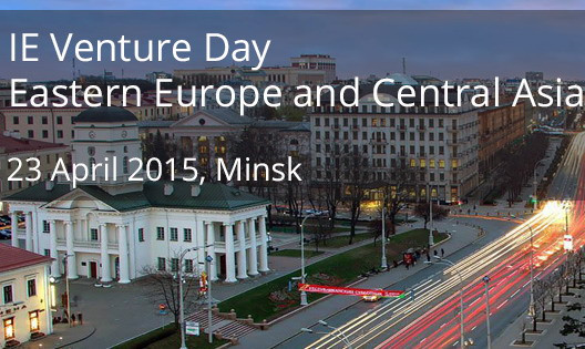 Конкурс для стартапов на участие в IE Venture Day в Минске