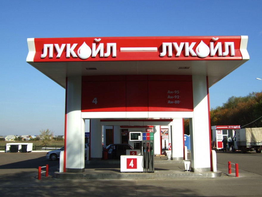 «Лукойл» до конца сентября планирует продать украинские АЗС за $300 млн.