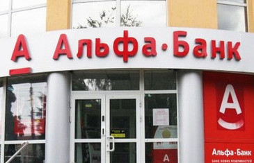 "Альфа-Групп" проводит реструктуризацию украинского бизнеса для покупки европейских банков