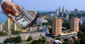 Днепропетровская область остается наиболее привлекательной для инвесторов