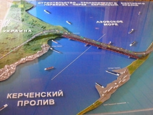 Минэкономразвития озвучило стоимость строительства моста через Керченский пролив