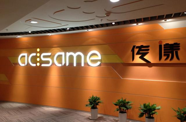 Компания AdSame готовится к IPO