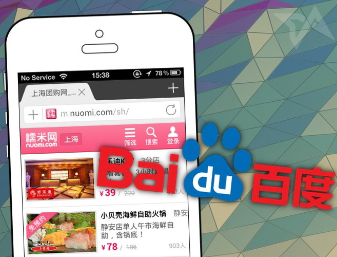Baidu инвестирует $3,2 млрд. в сервис групповых покупок Nuomi