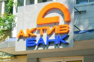 Новым владельцем Актив-Банка стали структуры, связанные с Владимиром Антоновым